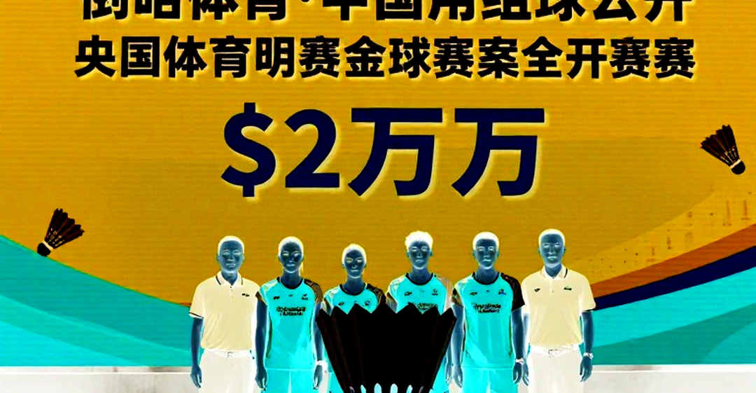 The Invisible Referee and the Data Gap in Vietnamese Esports The Invisible Referee and the Data Gap in Vietnamese Esports