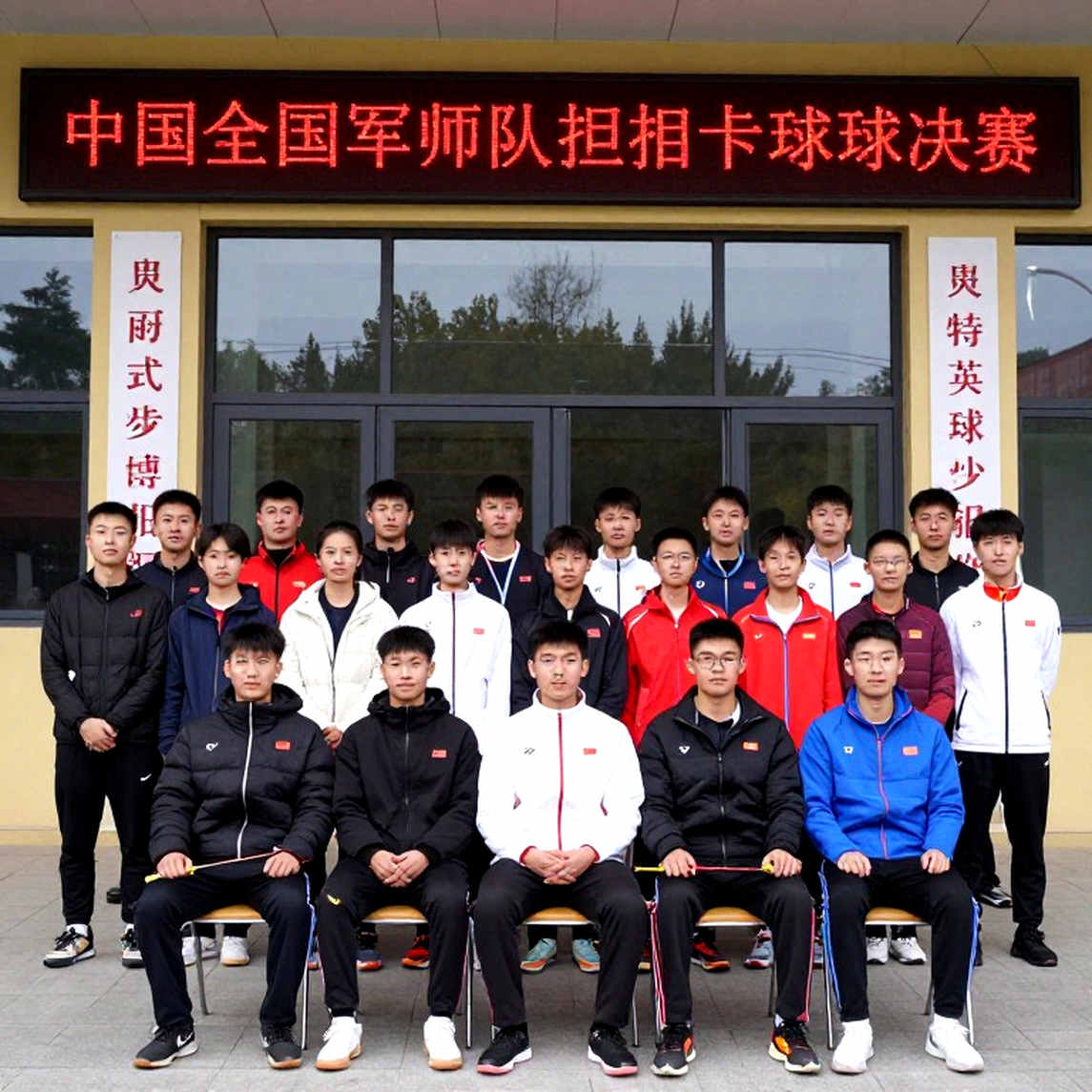 Cầu lông Asian Games 2026: Nhánh đấu khắc nghiệt và cuộc đua thể lực định hình huy chương